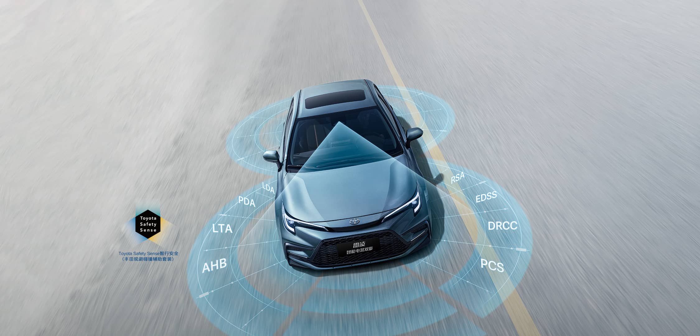 Safety & Convenience, Smart Companion