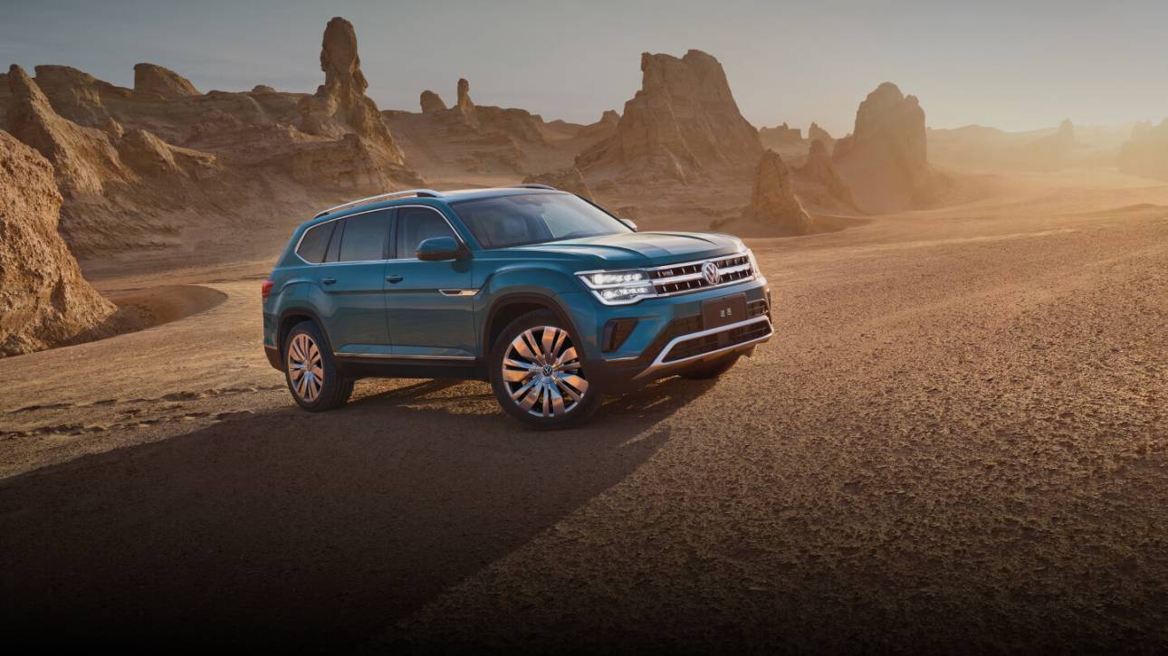 Volkswagen Teramont